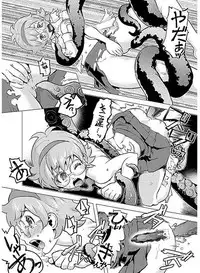 (C88) [Mekabu Fighter (Uirou)] Mekabu Witch Academia (Little Witch Academia) [Sample]