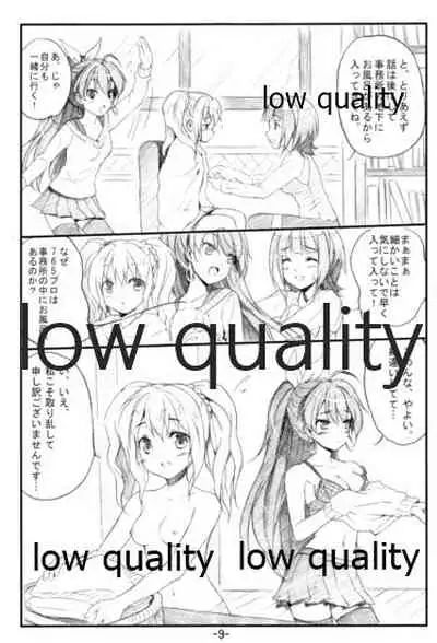 [ONIGIRIZ (CUTEG, Hypar)] IM@SWEET!1 (THE IDOLM@STER)