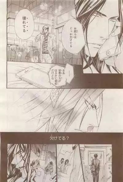 BE・BOY GOLD 2014-12