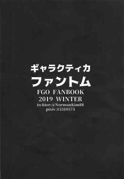 benisenseitogekiamadosei2 + Die walkure hirudotoetchisuruomakebon C97kaijogentei