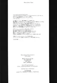 (COMIC1☆8) [Majimeya (Isao)] Grandline Chronicle 3 Momo ☆ Momo (One Piece)