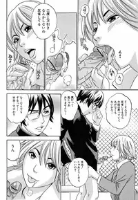 Jun-ai Kajitsu 2009-05