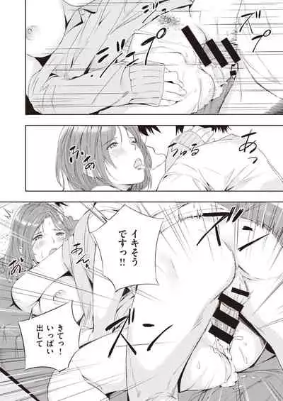 COMIC Kairakuten BEAST 2020-04