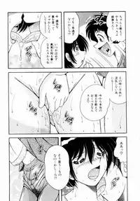 [Umino Sachi] Misshitsu no Aventure