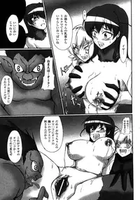 Comic Unreal 2007-02 Vol. 5