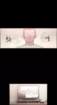 [Mr. Byeong-Su] Cohabitation Ch.1-33 (English) (Ongoing)