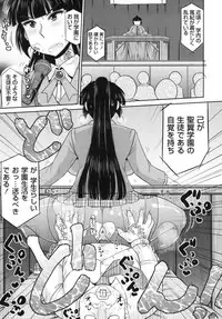 Deep Valley - Haramase!! Seishun