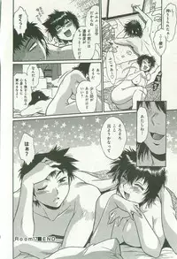 [Manabe Jouji] Kanojo de Ippai 2