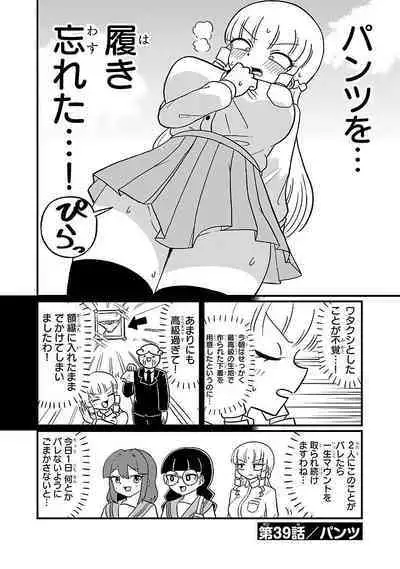 Mount Celeb Kaneda-san