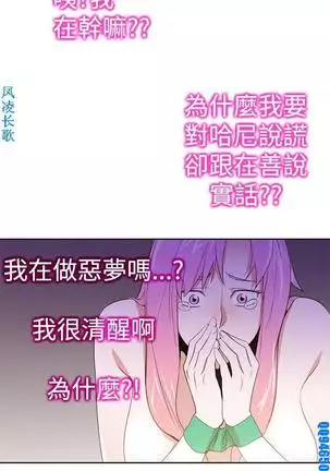 他的那裏1-36完结【中文】韩国