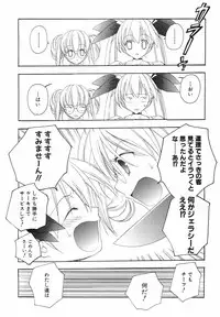 [Kyougetsutei] Akihabara Ichiman Channel