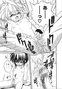 [Saeki Takao] Crimzon Half