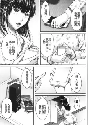 Abitai Kanojo no Mitsueki