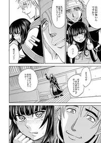 [Kaneyama Shin] Saint Kangoku Gakuen 2 ch.1-16 (magazine)