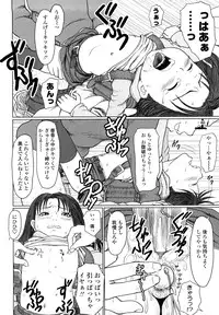 [Minazuki Tsuyuha] Eikyuu Shoujo - Eternal Lolita