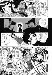 [Touge Hiro] Kururi -Sakura Maimasu-