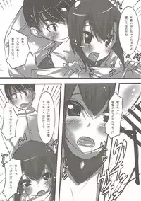 (COMIC1☆8) [Mocomocodo (Himeji Batten, Wakasama)] Ganbare Taihou! (Kantai Collection -KanColle-)