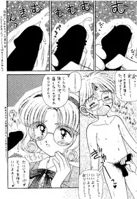 (CR18) [Imakaya (Imaka Hideki)] SLUMP-GAKUEN! (Magic Knight Rayearth)