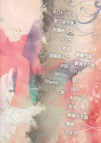 [Various] Melt to Violet (Yu-Gi-Oh! GX)