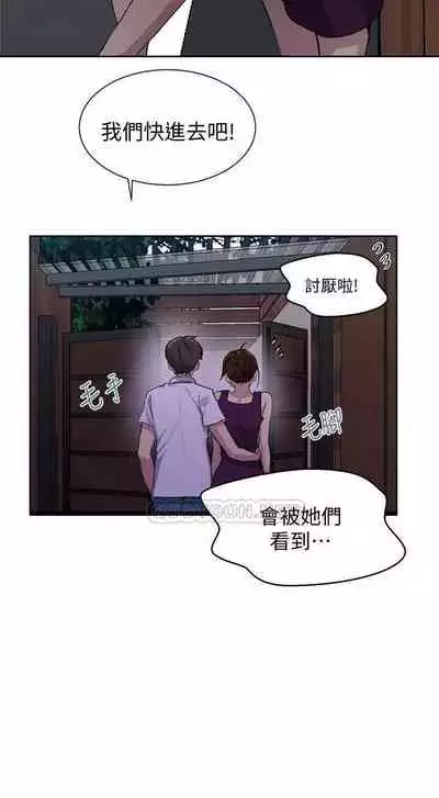 秘密课程 62-97 CHI