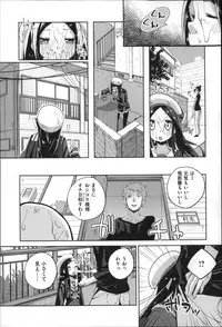 [Suruga Rinu] Seifuku Ohime-sama