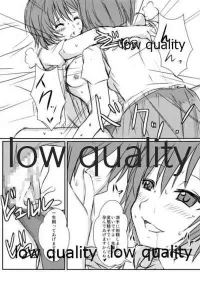 放課後アマガミ倶楽部F