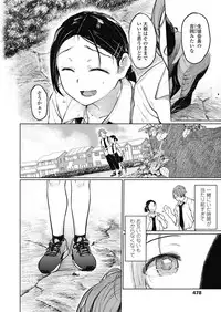 COMIC Koh 2018-11 [Digital]