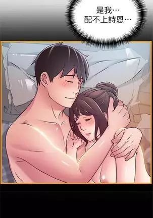 （週7）弱點 1-80 中文翻譯（更新中）