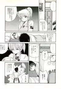 [Sasaki Mizuki] Naked Love