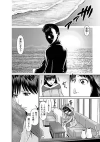 [usi] Tonari no Hitozuma Ooya-san 1 [Digital]