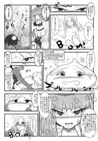 [Joutai Henka] Henkaya Honpo 4