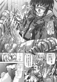 [Anthology] Otokonoko Uke Vol.1