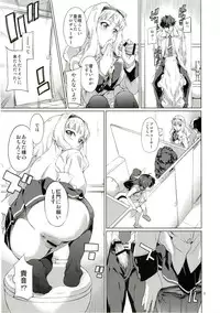 [Chotto Dake Aruyo. (Takemura Sesshu)] Nanka Sonna Hi (THE iDOLM@STER) [Digital]