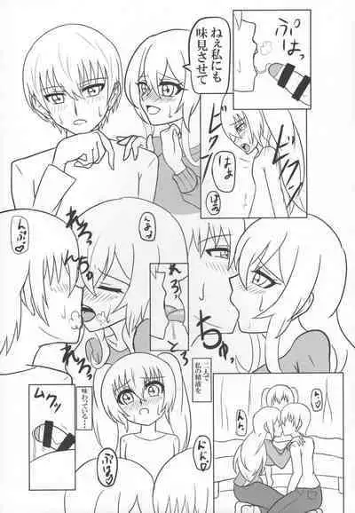 Futanari Saishi to Seikatsu