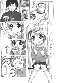 [Hazuki Shishimaru] Kurukuru Magic Paradise