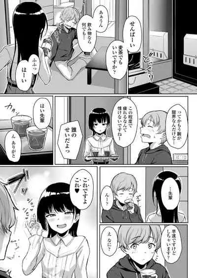 Ijiwaru de Amaama