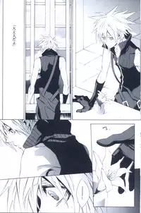 (SUPER16) [kiki (Fujiwara Beni)] Idea (Final Fantasy VII)