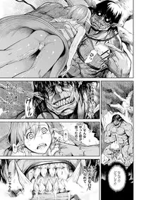 [Take] Inda Reijoku [Digital]