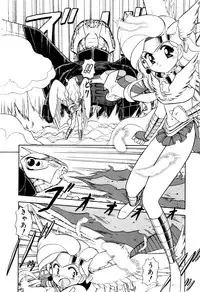 [Sou! Dengaku] Hoshi no Twinkle