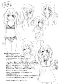 (C87) [Titokara 2nd Branch (Manami Tatsuya)] Dotti!?