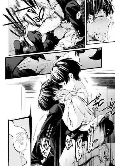 COMIC Anthurium 2022-06 [Digital]