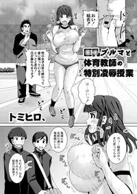 COMIC Saija 2015-07 Vol. 1 [Digital]
