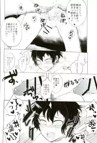 [しばらくたつえく (切々)] 楽しいことだけかんがえてて (弱虫ペダル)