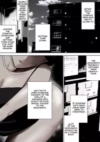 [Tamagou] Tsubakigaoka Danchi no Kanrinin | Tsubakigaoka Housing Project Manager [English] [Incomplete]