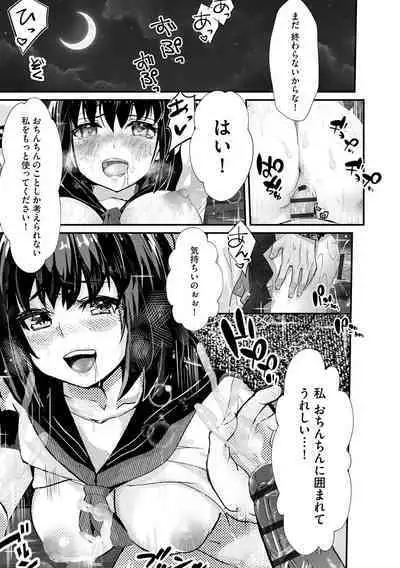 Oji-san Shuudan Chikan Densha Kuso Namaiki na Joshikousei o Wakarase Sex