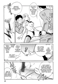 [Keno Yantarou] Hazukashime no Jikan Ch. 1-4 [English]