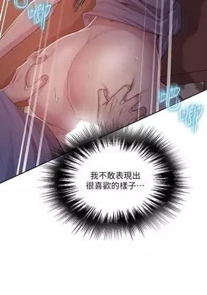 LECCION SECRETA 62-90 CHI