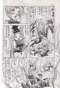 (C52) [First Class (Kazuneko)] W-MIND 2 (Mahou Shoujo Pretty Sammy)