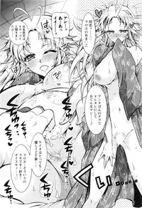 Action Pizazz DX 2016-10