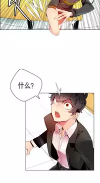 [Juder] 莉莉丝的脐带(Lilith`s Cord) Ch.1-27 [Chinese]